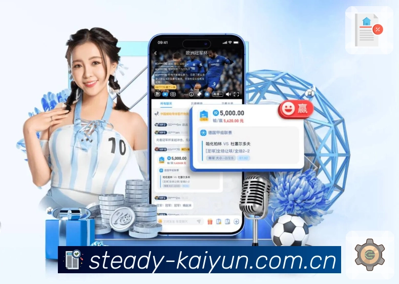 <strong>6686体育平台app下载App</strong>界面展示